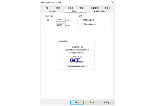GCC One-Click Windows Driver