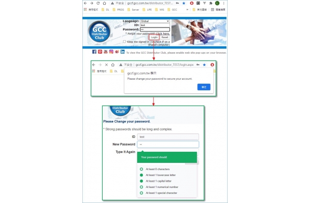 Mejorar el sistema de seguridad de GCC Distributor y GCC Club