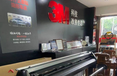 Jaguar V在PPF薄膜應用中佔上風