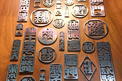 減少金屬切削中的毛刺並簡化精加工