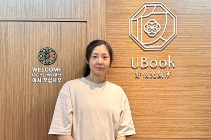 傳統產業轉型，文化創意重生