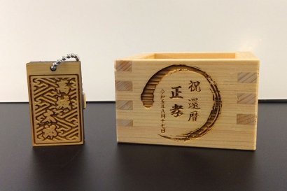 透過內部雷射雕刻簡化生產流程